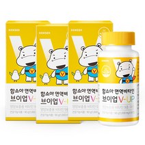 함소아 면역비타민 브이업 1000mg x 90정 x 3개, 상세페이지 참조