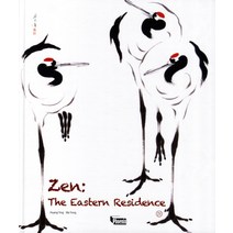 ZEN: The Eastern Residence 4, DMP