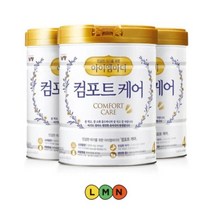 아이엠마더 컴포트케어 분유 4단계 800g 3캔 편안한 소화흡수, 컴포트케어 분유 4단계 800gx3