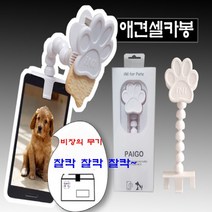 강아지사진으로 주문제작 티셔츠 애완동물 초상화
