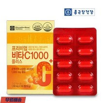 비타C1000 플러스 순백색의 고함량 비타민C 1 000mg 함유 100정 1개