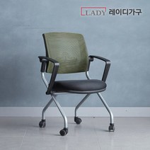 포니 접이식 컴퓨터의자/사무용의자, 블루
