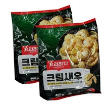 요리하다 크림새우400g X 2개 아이스포장무료