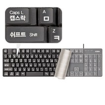큰글씨 큰글자 유선 키보드 KB2174 큰한글 멤브레인 영문키 한글화 어린이 교육용 어르신용 키스킨 제공