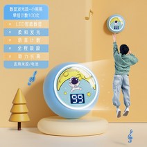키재기 자 아이 어린이 높이 측정 3d 입체 점프 음성 운동 높이 촉진, G