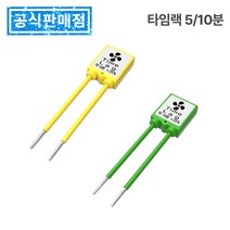 욕실 환풍기 교채 설치 자재 타임랙 냄새 습기 제거, 2-4 2구 스위치 화이트