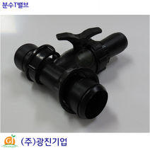 분수T밸브 분수티밸브(링타입) 분수호스티밸브 베호스티 배호스티 관수부속 관수자재 PE부속 분수호스부속 분수호스, 분수티밸브75mm(링)7cm