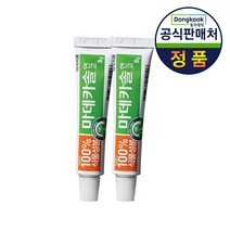 마데카솔 연고 8g, 2개