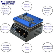 MECHANIC IX5 울트라 방폭 주석 예열 플랫폼 마더보드 용접 테이블 납땜 제거 히터 아이폰 안드로이드 휴대폰용, 4.AC 220V  AU 플러그