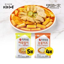 미미네 어묵많이 국물떡볶이5봉 + 눈꽃치즈 국물떡볶이4봉 총9봉, 없음