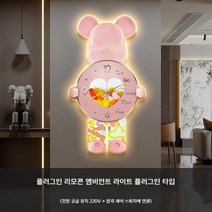 벽 꾸미기 인테리어 소품 곰돌이 곰 벽시계, 97x180cm, 핑크 유선