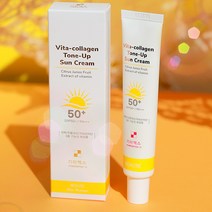 기미엑스 비타콜라겐 톤업썬크림 (45ml), 45ml, 1개