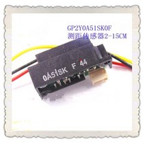 히든센서 5개/몫 GP2Y0A51SK0F 100% 0A51SK 2 ~ 15cm 적외선 거리 센서 + 와이어, 한개옵션0