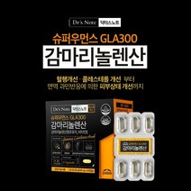 여성 전용 혈행 콜레스테롤 피부 상태 항산화 월경전 불편함 개선 프리미엄 독일산 유기농 식물성 감마리놀렌산, 1BOX(2주분), 1개