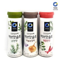 ++티앤북++음식소금 고기양념 잡내 캠핑용 허브 꽃소금 바베큐 매운 솔트 구운 요리+++, ++옵션++허브맛솔트마늘앤양파