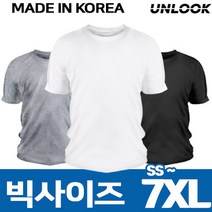 언룩 빅사이즈 티셔츠 남여 공용 코오롱원사 면티 국산 반팔 라운드 나시