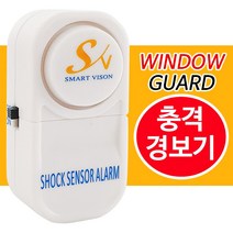 [H]대명 충격경보기 윈도우가드(DS-340) 감지기 도난방지 #9301EA, 해피아울 본상품선택
