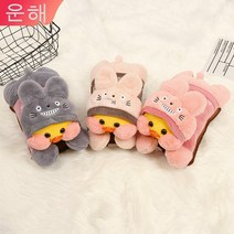 새로운 인터넷 연예인 오리 충전식 따뜻한 물 가방 따뜻한 물 가방 방폭 충전식 봉제 따뜻한 아기 도매, A 64