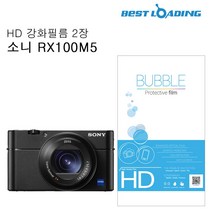건강-드림_버블 HD 강화필름 2장 소니 RX100M5 액정 카메라보호 디카_rjsrkdemf, 건강드-림-상품*, 옵션선택사항없습니다