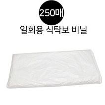 장례식장 식당 일회용 테이블보 식탁보 행사테이블보, 상세페이지참조, 일반용1박스(250매입)