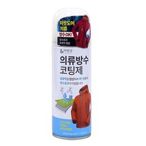 LF 텐트방수스프레이 의류방수 코팅제 200ml PP/방수스프레이/방수, 상세페이지 참조