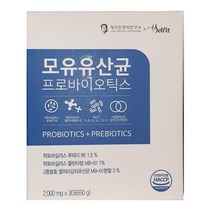셀핏 모유유산균 프로바이오틱스 2000mg x 30포 코스트코, 상세페이지 참조, 상세페이지 참조