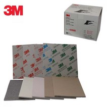 3M 샌딩 스폰지 페파 20장 5종류 택1 광택 사포 핸드패드 샌딩스폰지, 02604