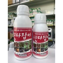 다잡아 300ml 유기농업자재 병해관리용 살균제 탄저병 노균병 흰가루병 고추 오이 양파 장미(우체국택배)
