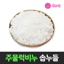 러브맘 주물럭비누 솝누들 솝파우더 비누만들기, 주물럭비누1kg