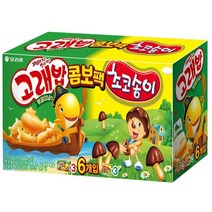 오리온 고래밥&초코송이 콤보팩 270G, 옵션1 - 기본포장 (박스or비닐포장) (+0원)