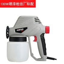 베란다탄성코트 셀프 페인트 전기 스프레이 가정용 분무기 패키지 800ml, 스냅 업 버전 130WW 스프레이