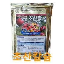 초산칼슘 500g 수용성 분상석회 구연산 킬레이트 칼슘비료, 1개