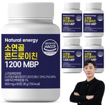 킵유어핏 MBP 콘드로이친 1200 맥스