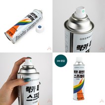 락카스프레이 420ML 용달 부식방지 페인트도색 도색