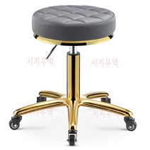 CG 모던 고콸러티 헤어샵 미용 미용실의자 [T], [10], 1개