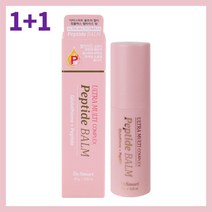 2박스 닥터스마트 멀티 컴플렉스 펩타이드 앰플밤 10g 30대여성앰플밤 39대여자앰플밤 얼굴당김 윤곽관리 여성화장품브랜드 가을철피부관리 환절기피부관리 피지관리 지성피부앰플 추천