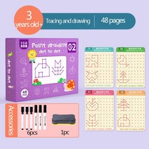 몬테소리 유아 블록 교육 펜 컨트롤 그림 책 장난감 아이들 학습 그리기 태블릿 아기 훈련 완구 게임 도서, [01] 54 cards