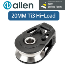 Allen 20미리 블럭 TI3 HI load 470 49er 카이트