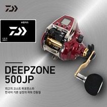 다이와 전동릴 딥존 500JP