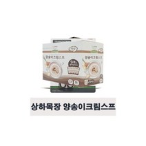 매일유업 상하목장 양송이크림 스프 수푸 150g 9팩