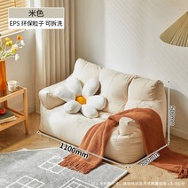 1 2인용 빈백 소파 콩주머니 오피스텔 원룸 쿠션, 진주 코코아-더블