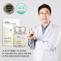 바이필 VIFILL 리컷 브로멜라인 파인애플 파파인 레몬밤 골드키위 효소 소화 효소제 컷팅제, 바이필 리컷 600mg x 45정 3+1box, 3개