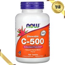 나우푸드 비타민C 500mg 100정 츄어블 체리 베리 맛 비건 시트러스 아세로라 분말