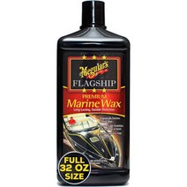 맥과이어스 M6332 Flagship Premium Marine Wax - Long-Lasting Protection and Incredible Deep Gloss on Fiber, 32 Fl Oz (Pack of 1)