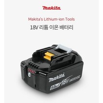 마끼다 DVC660Z 충전청소기 블루투스 연동 배낭집진기 AWS 베어툴 36V 18V x 2배터리 사용 먼지제거 무선집진기 본체만 DVC660 무선청소기 강당 극장 청소 배낭청소기, 18V 5.0 배터리
