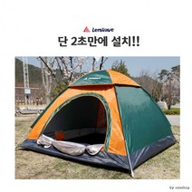 원터치자동 캠핑그늘막텐트 3-4인용 방수돔차박텐트 방수자외선차단, 런웨이브원터치텐트9~10인용