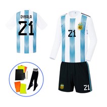 아르헨티나 홈 유니폼 상하의 세트 디발라