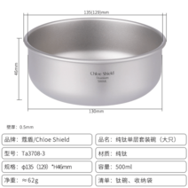 캠핑 가벼운 그릇 티타늄접시 플레이트 식기, Ta3708-3 손잡이가 없는 홑겹볼 500ml