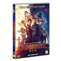 [DVD] 아큐페이션 2 레인폴