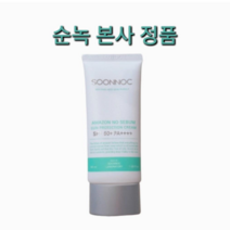 순녹 아마존 노세범 선크림 50ml 자외선차단 피지조절 선케어 SPF50 순녹선크림, 1개